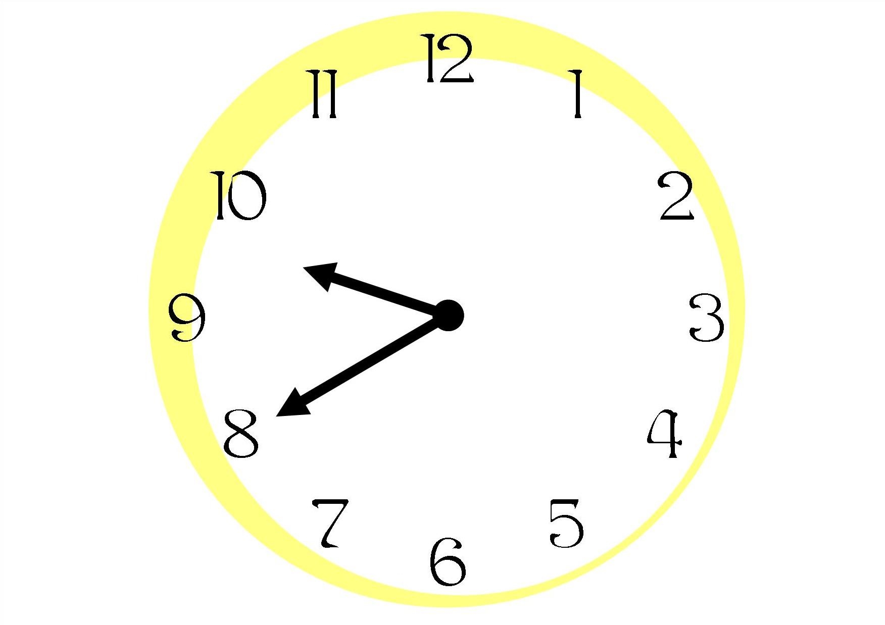 Без двадцати восемь